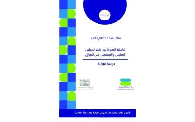 فاعلية الصورة  5000 دينار